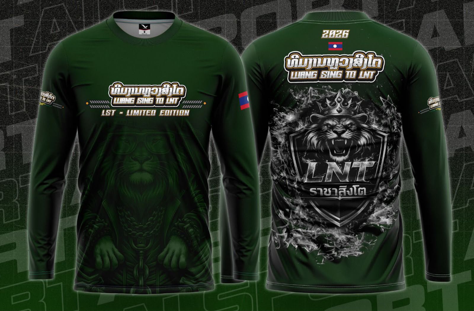 🦁 ເສື້ອແຂນຍາວທີມງານຫຼວງສິງໂຕ LST – LIMITED EDITION 2026